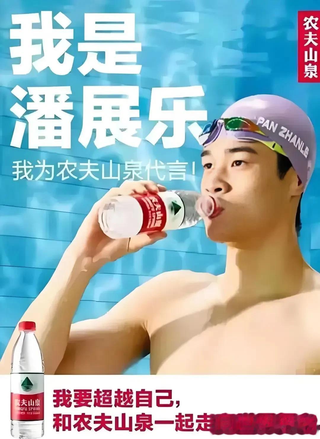 我就爱喝农夫山泉
真诚，朴实，始终如一，不表演