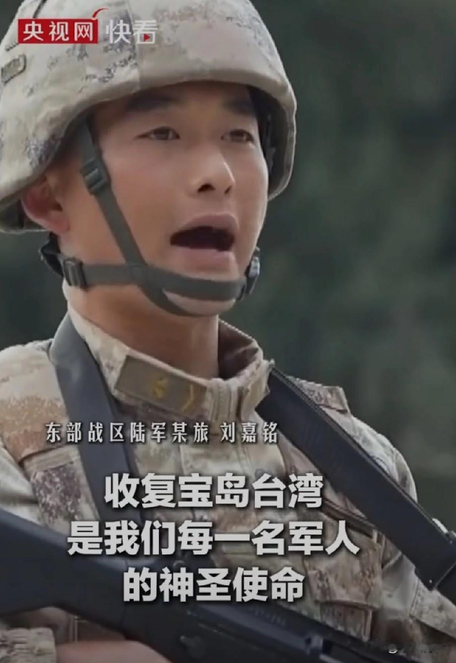 致敬[比心]
支持[赞]
🇨🇳统一！