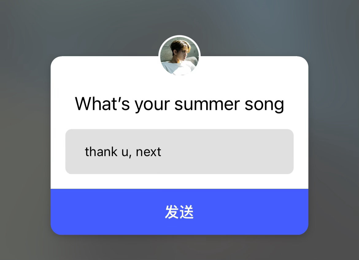 来支持了 