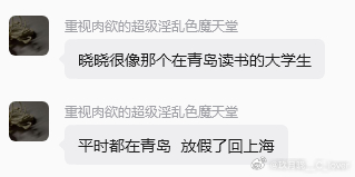 发出一些莫名其妙的哼哼 