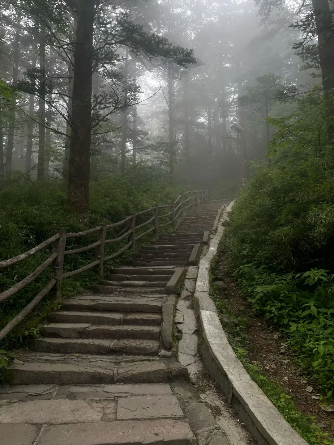 峨眉