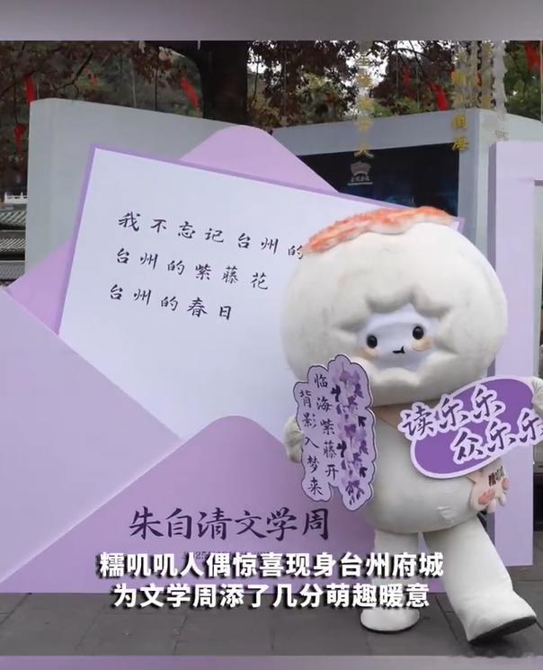 在台州府城捕捉文学系糯叽叽 青石板路漫着文气，台州府城的糯叽叽，是文学系藏在烟火