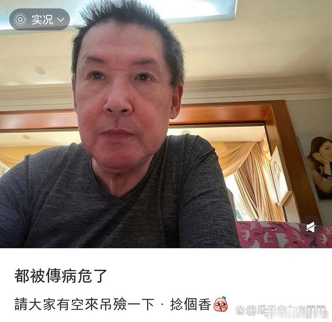郭碧婷爸爸回应病危传言郭碧婷爸爸否认病危传言，并解释称自己的回应与向太的话没关系
