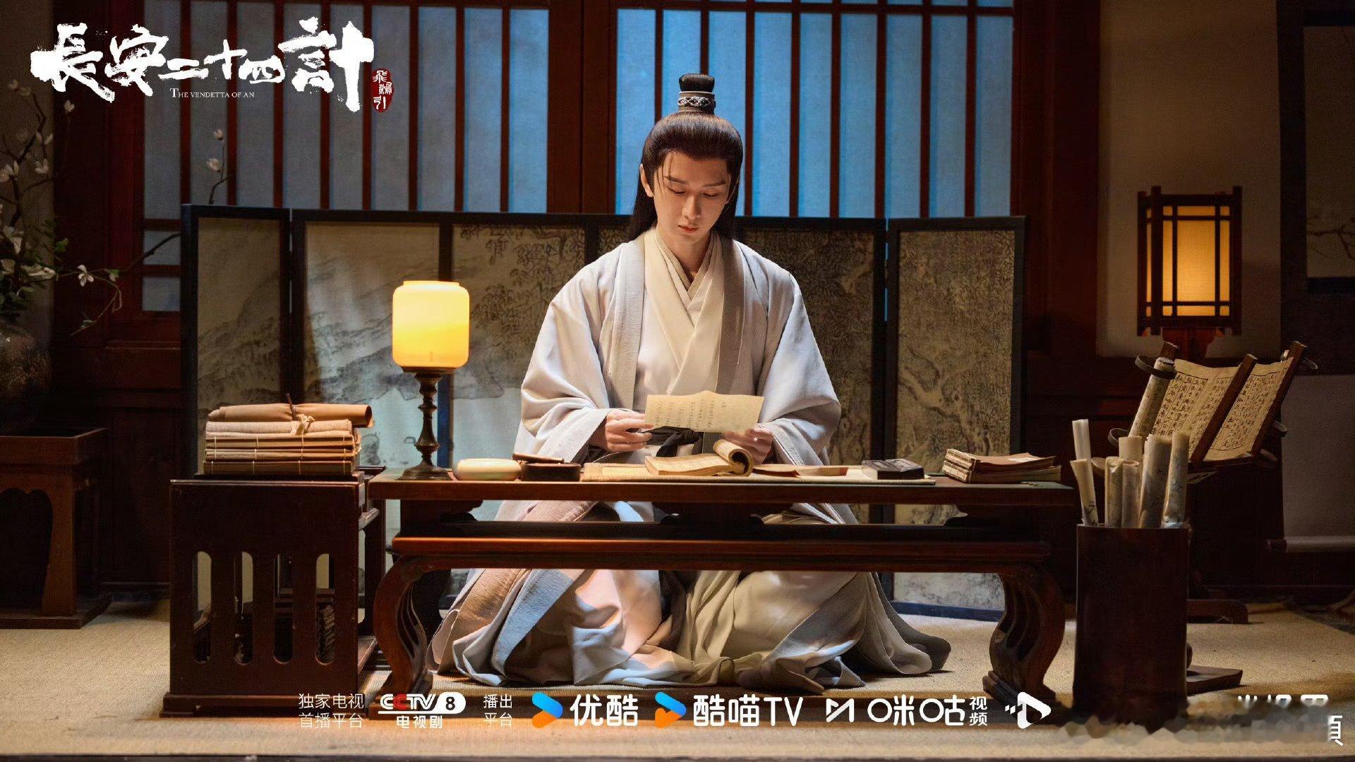 成毅两京十五日cy成毅朱瞻基思念的心是淡蓝色的，像无限的天空那么长远| 长安二十