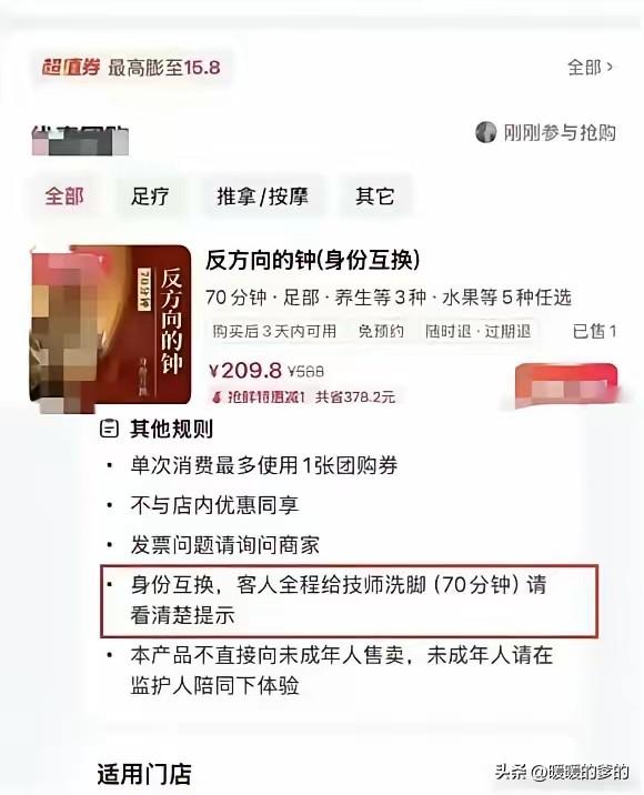 活久见！
真有这样的店铺服务吗