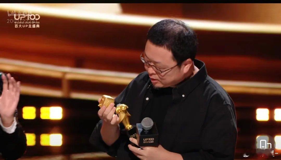 罗永浩奖杯断成两半罗永浩被封号后首次露面，现身B站颁奖晚会，并领取年度新人奖，结