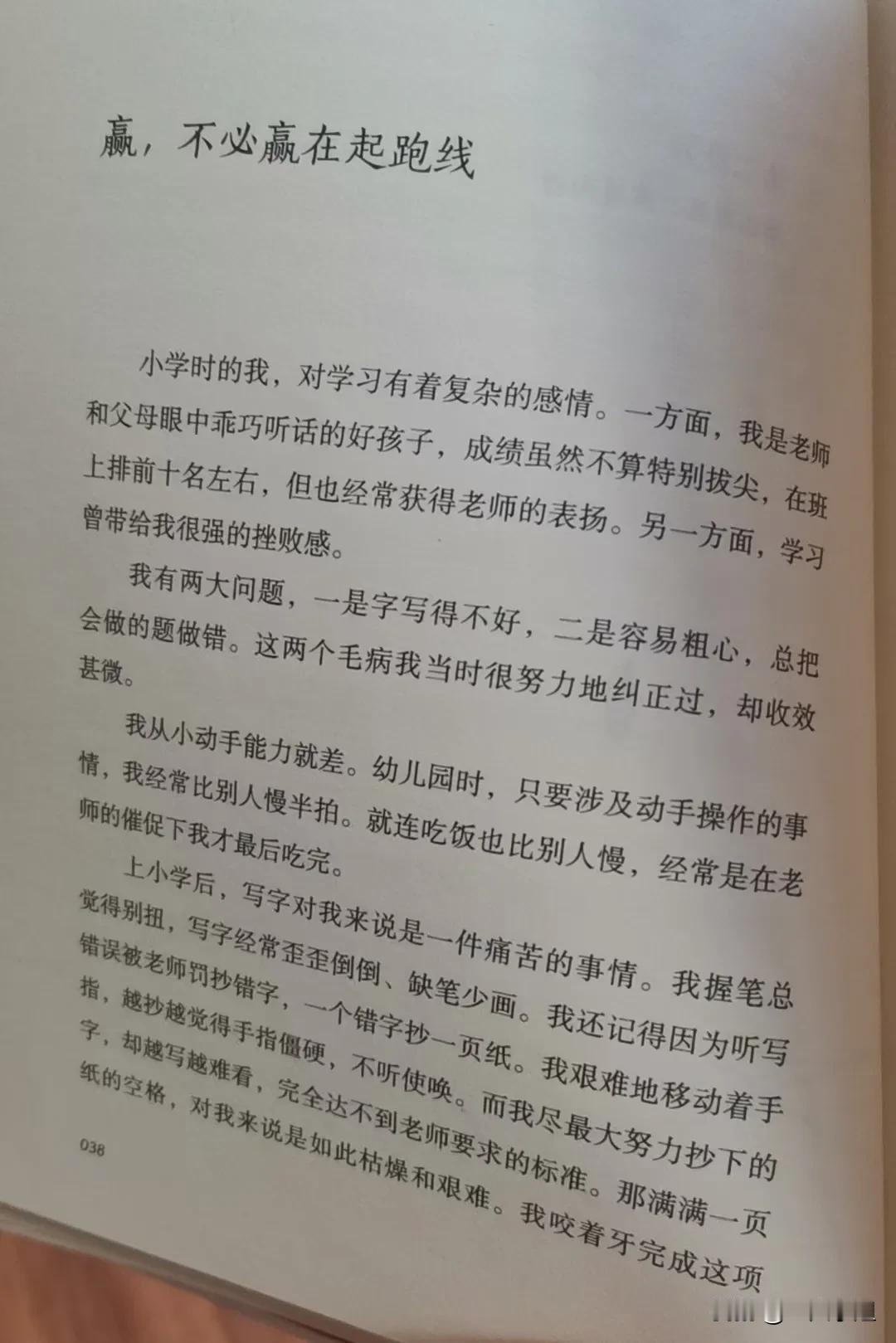 周末，只干和家有关的事。好好做饭、好好吃饭、好好睡觉、好好说话、好好陪娃、好好看