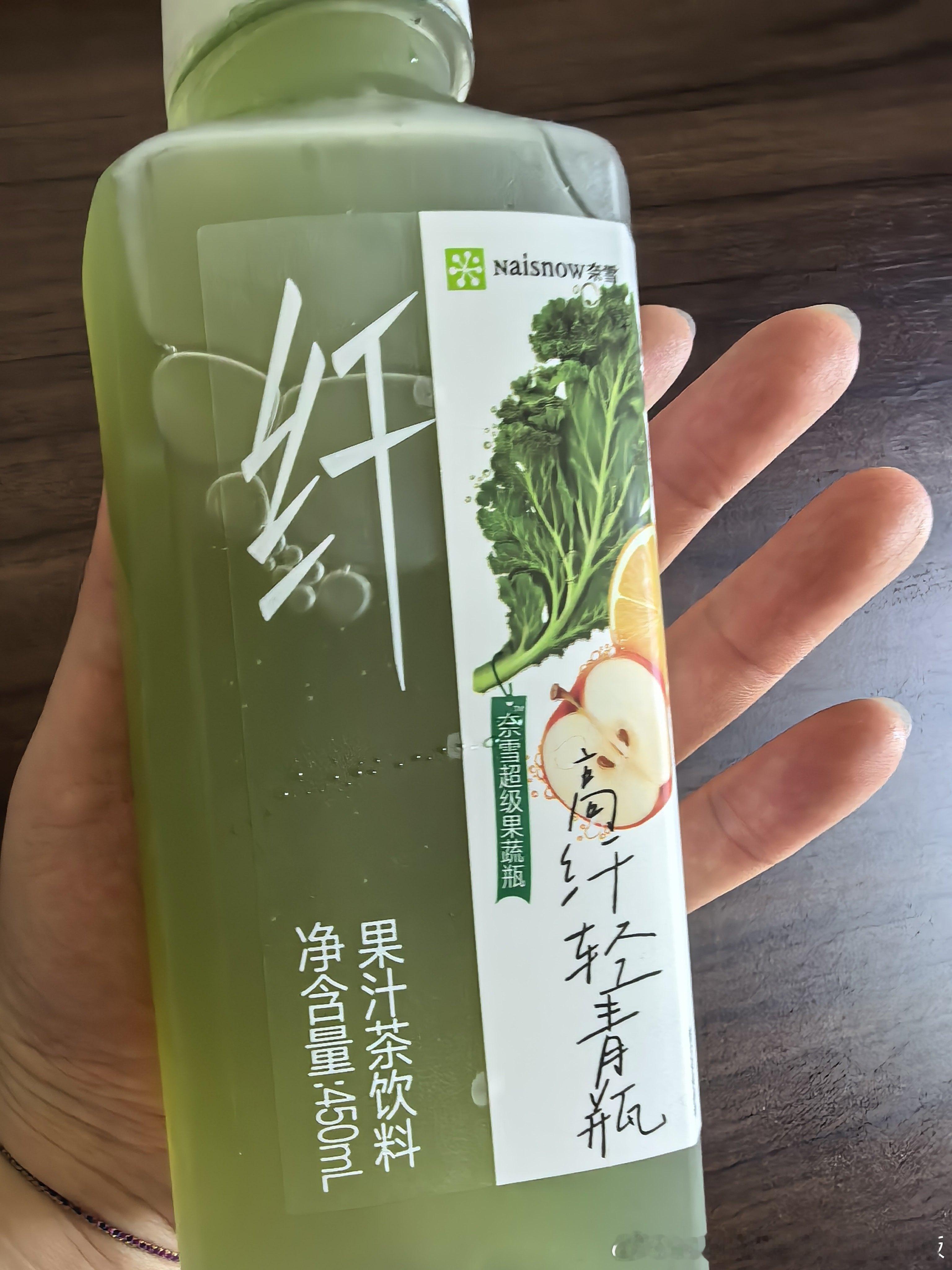 好喝～