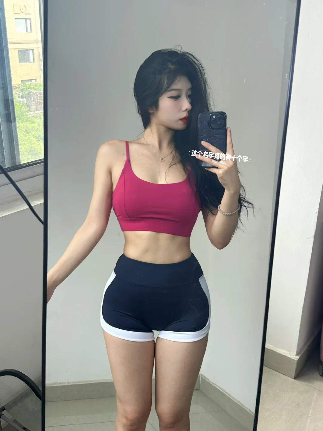 170 120｜运动也要美美的‼️超辣的颜色我好爱