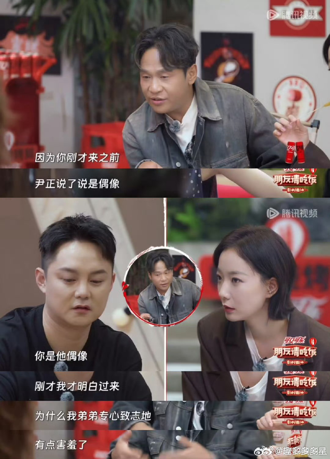 尹正看到王珞丹紧张到打碟尹正见到王珞丹直接变成害羞小奶狗！上节目自曝