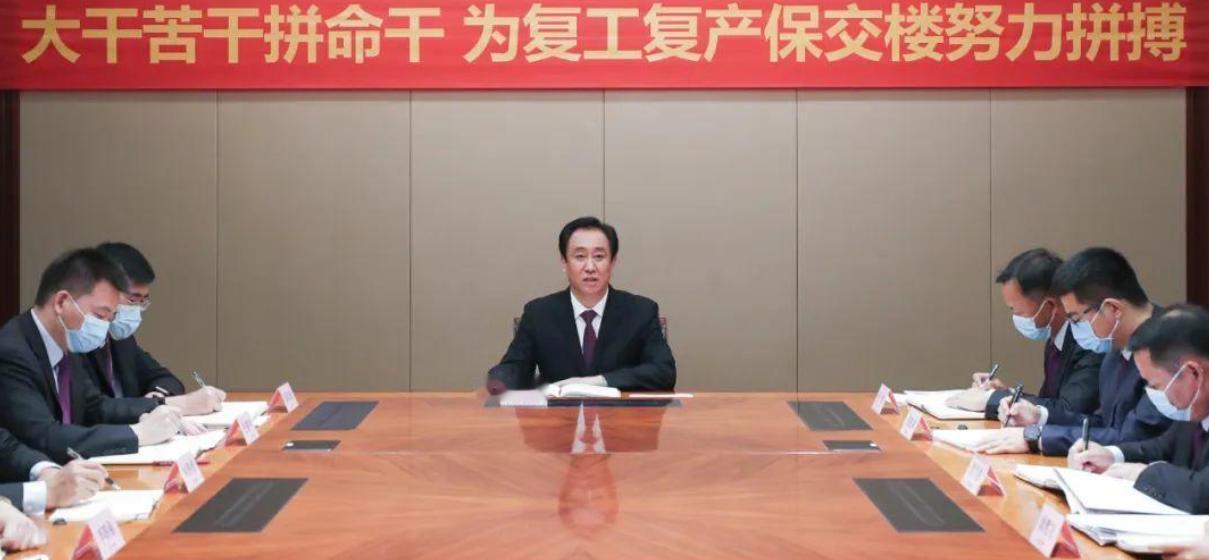 【许家印：目前恒大保交楼项目共706个，9月30日前必须全面复工】9月12日，恒