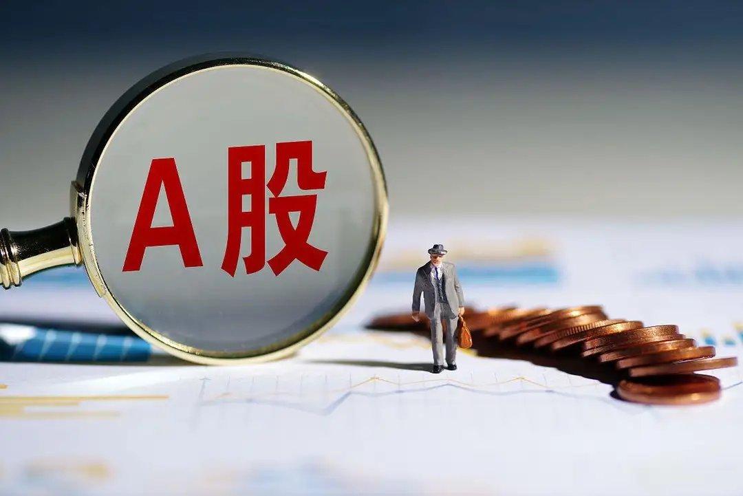 924两周年，A股先跌为敬！3900破了，但量没了

924两周年，A股没给红包