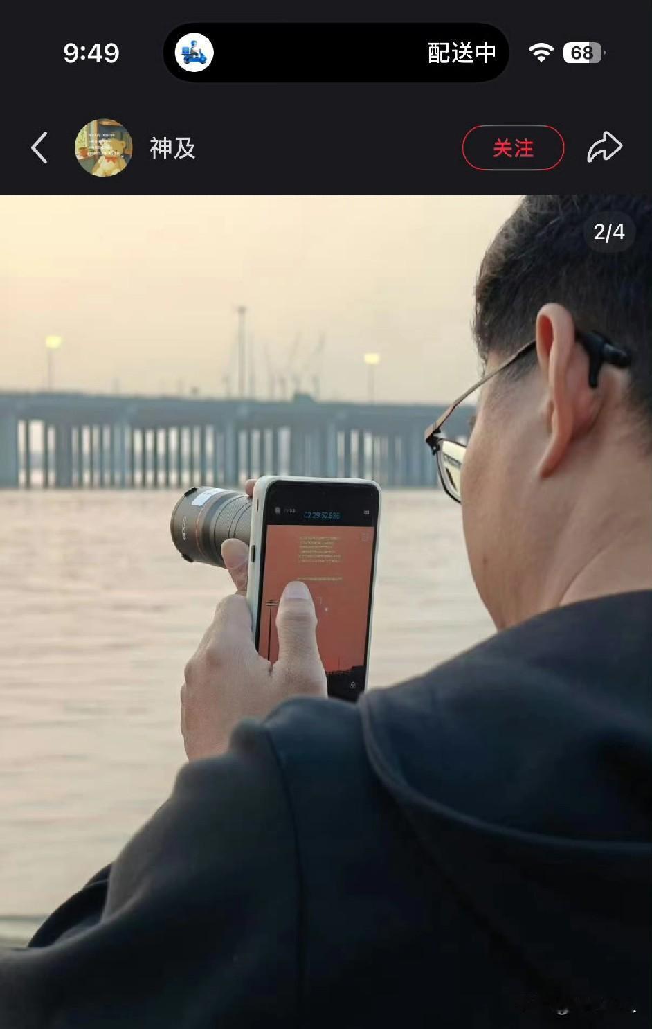 好家伙，OPPO X9U增距镜这么粗？[震惊] ​​​