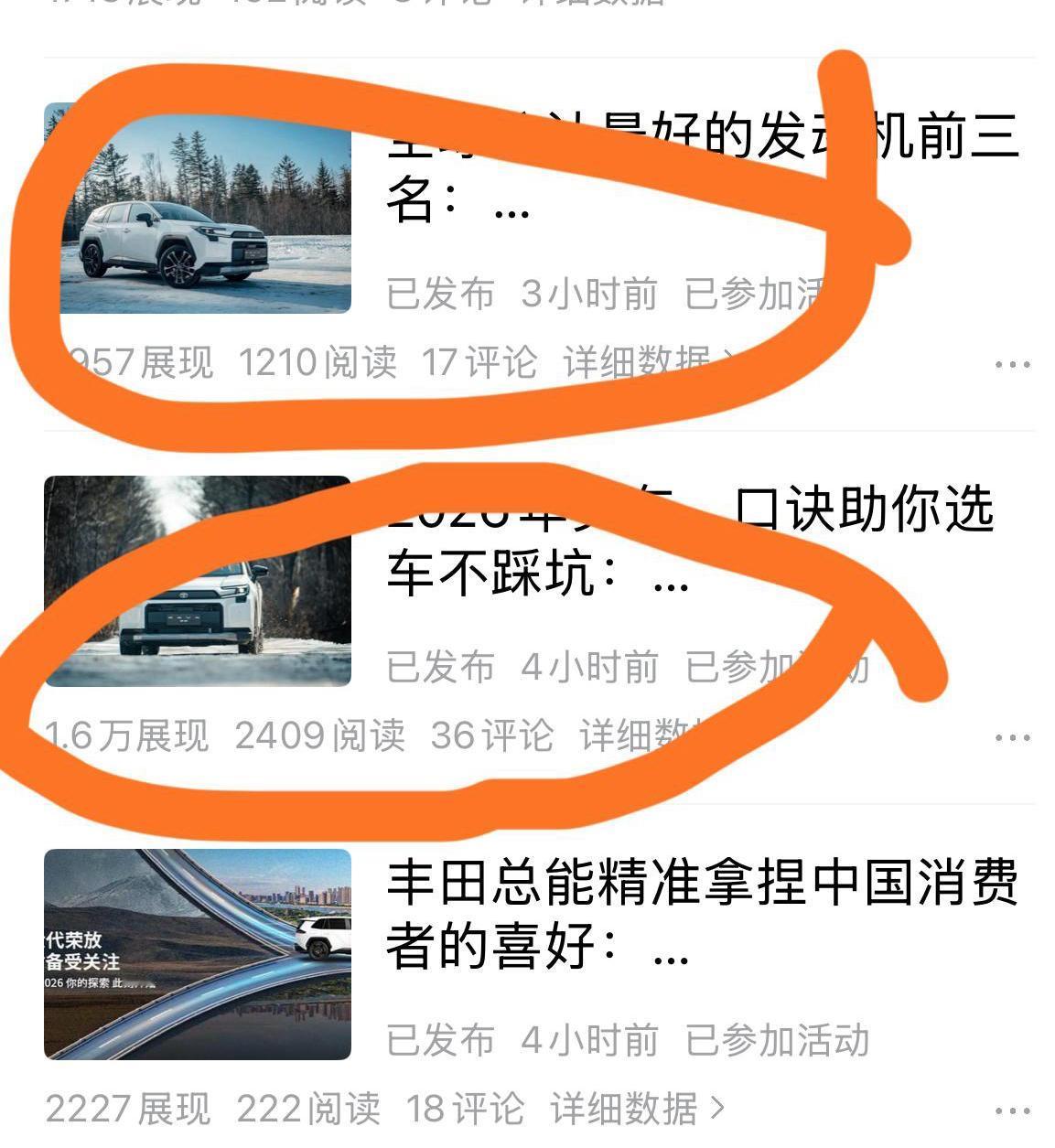 今天写这个汽车征文算是最顺利最幸运的了，半个小时前，发布第一篇文章后的三个小时左