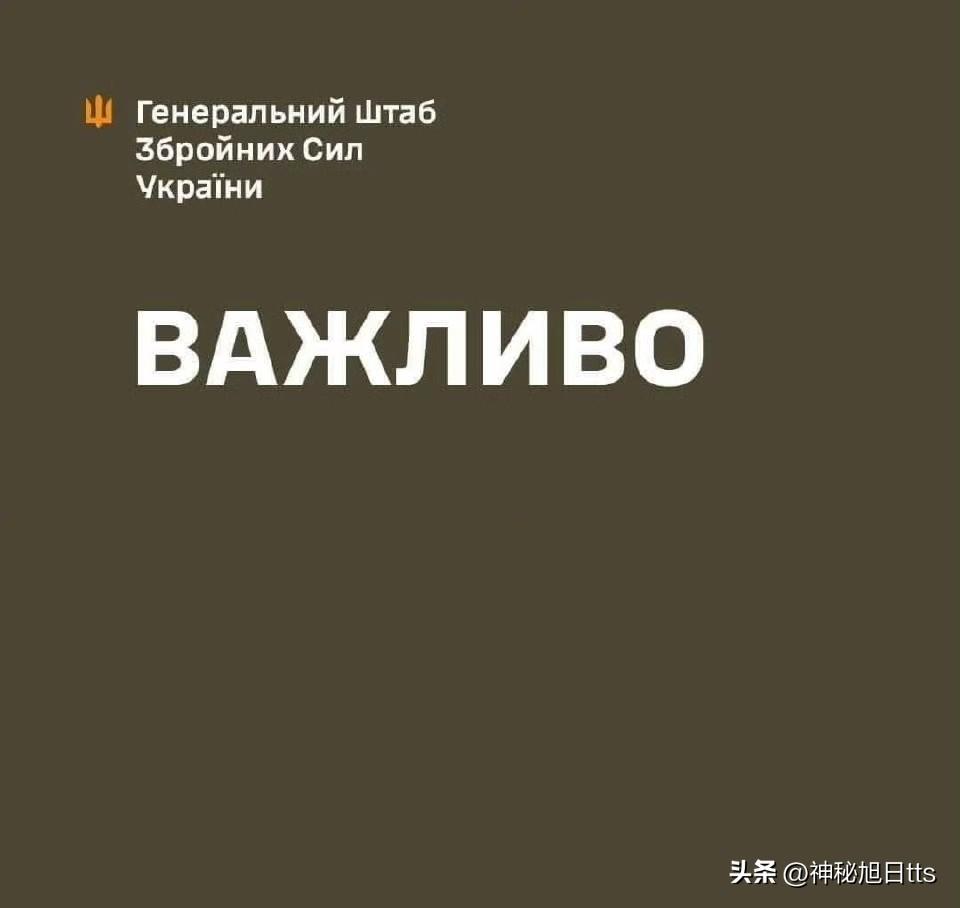 乌克兰总参谋部：波克罗夫斯克-米尔诺赫拉德地区的防御仍在继续。我方部队没有被包围