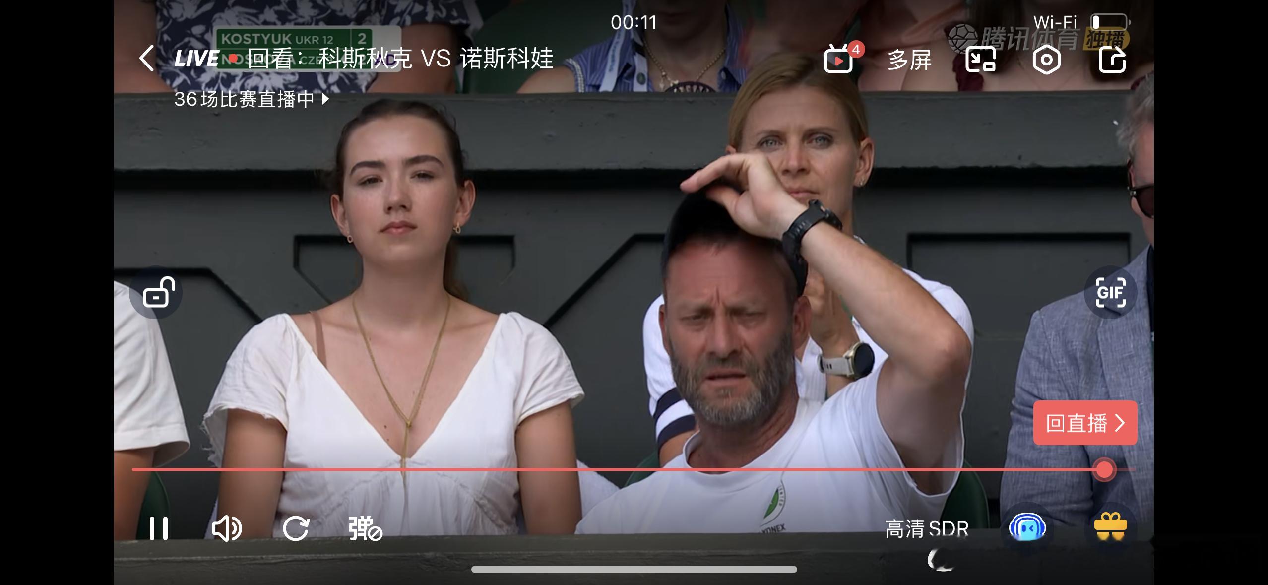 温网2026 萨法洛娃！在诺斯科娃的球员团队包厢！温网转播镜头刚刚给到了！喝着奶