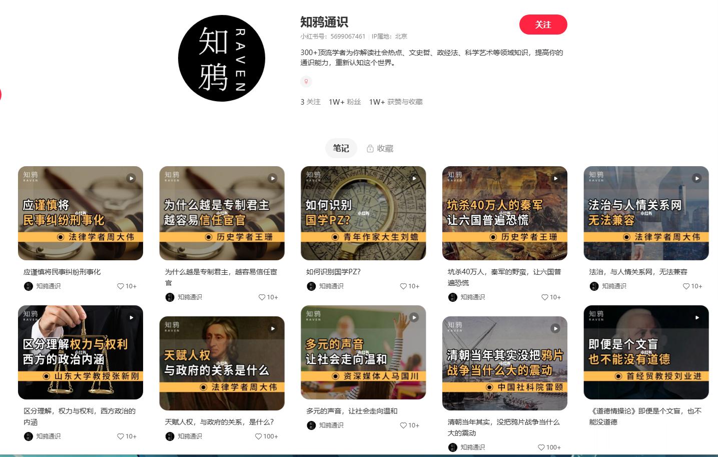 随便一搜，就是各种解构宏大叙述的 ​​​