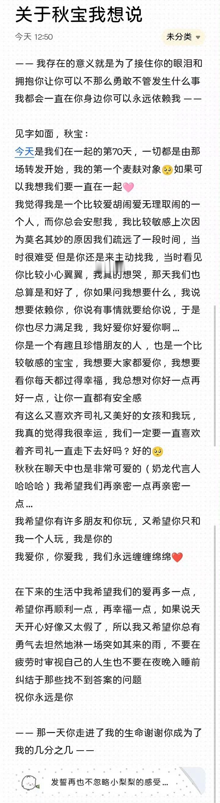 看得我一直在流猪泪 我们就这样一直你亲亲我我亲亲你的玩下去好吧娥家🍐🍐我爱你