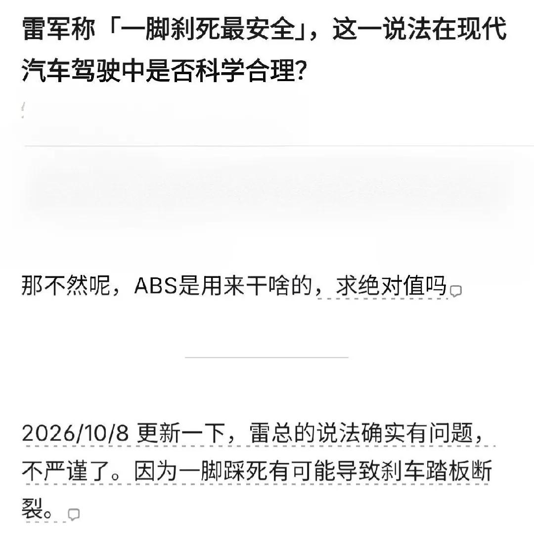 不错不错，敢于承认自己的错误就是好样的