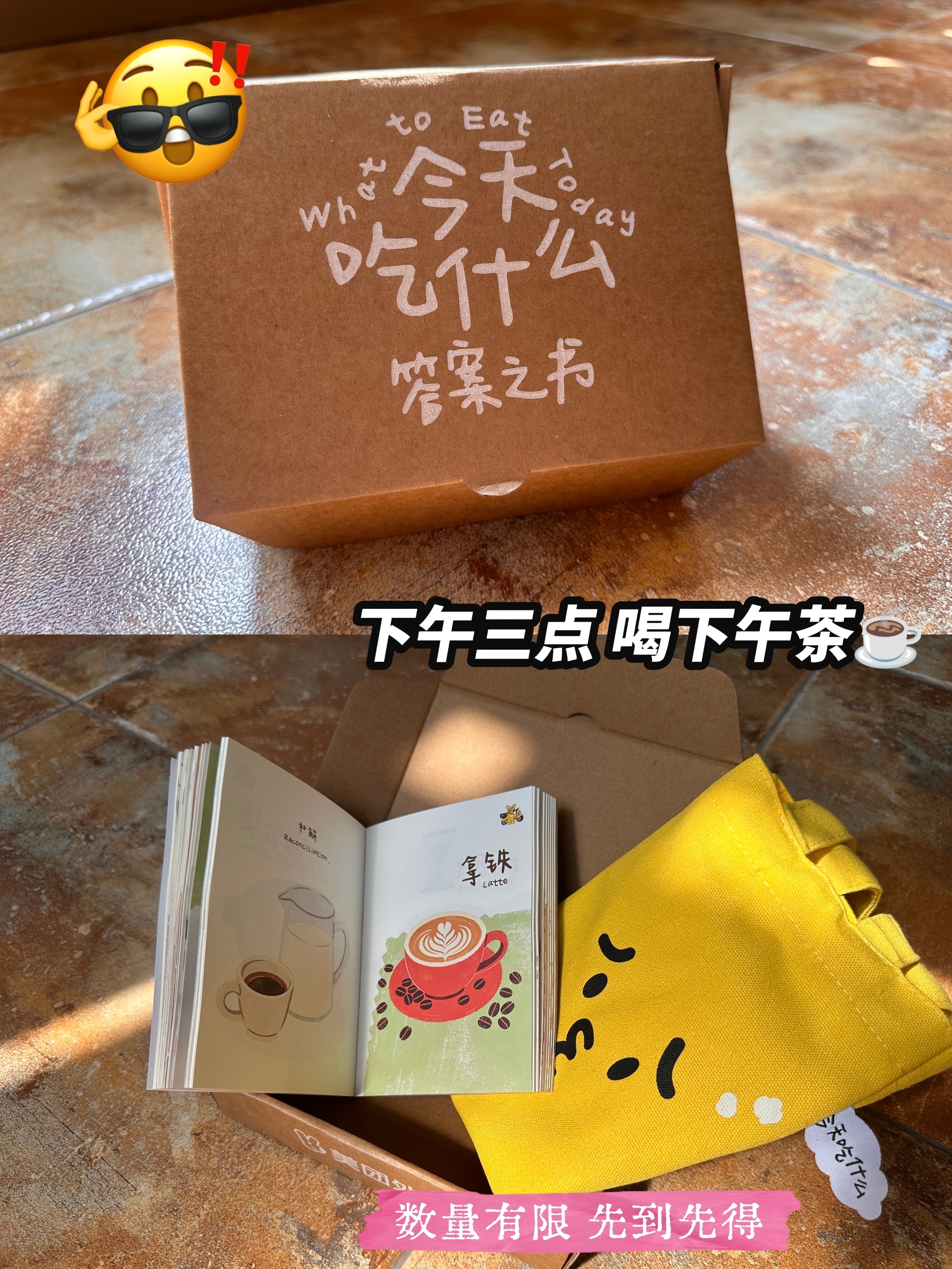 感觉每天吃什么是件很麻烦的事每天站在冰箱面前反复纠结三餐，实在太耗费时间了。刚好