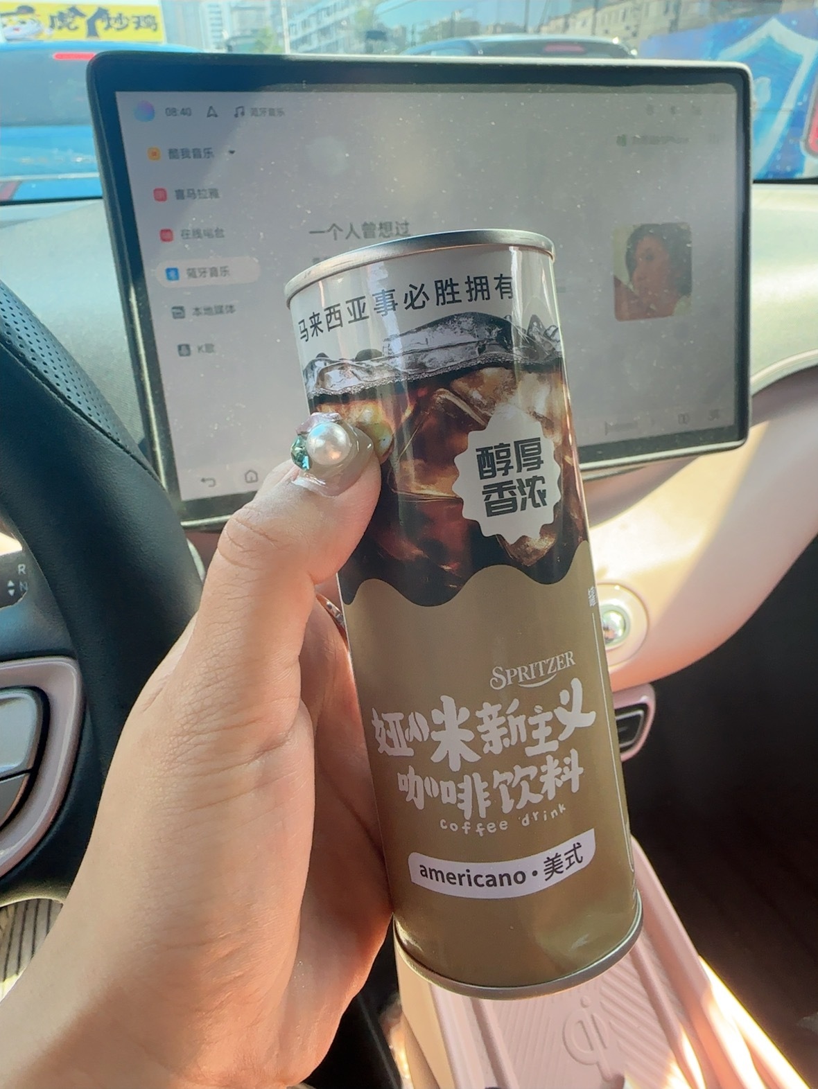 真正实现了白天咖啡 晚上酒的生活 