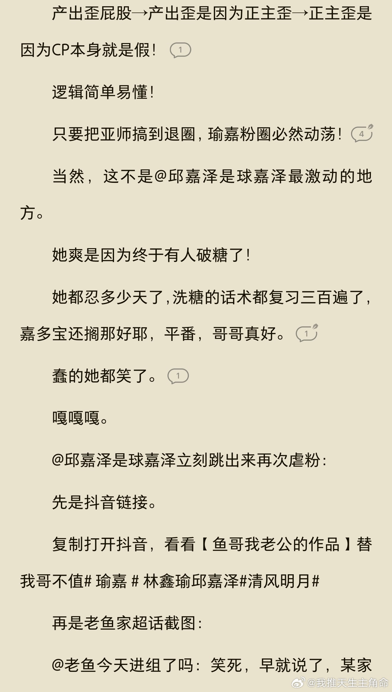 这是看了多少提纯过程