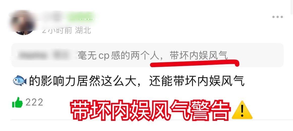 2605 这个铁骨铮铮鱼舒心你可知罪，播个剧跳个舞怎么把人都吓成这样 ​​​