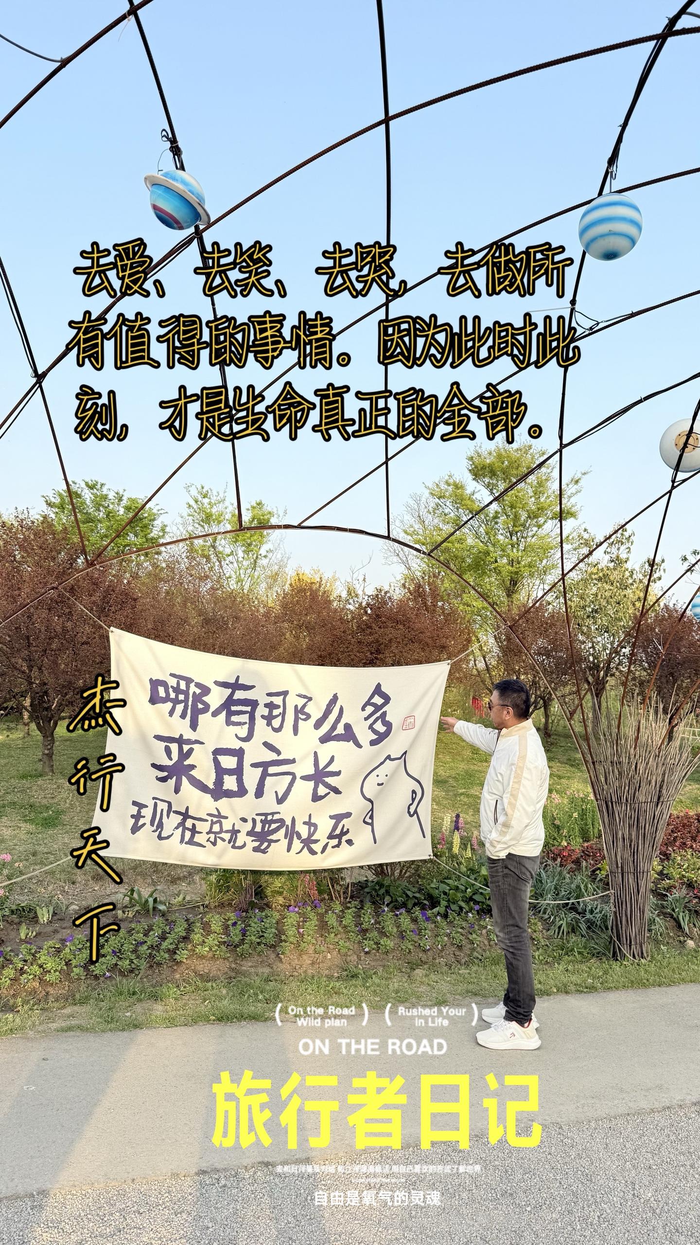 此时此刻，才是生命真正的全部。既然终点不可避免，那就带着赤裸的勇气，轻...