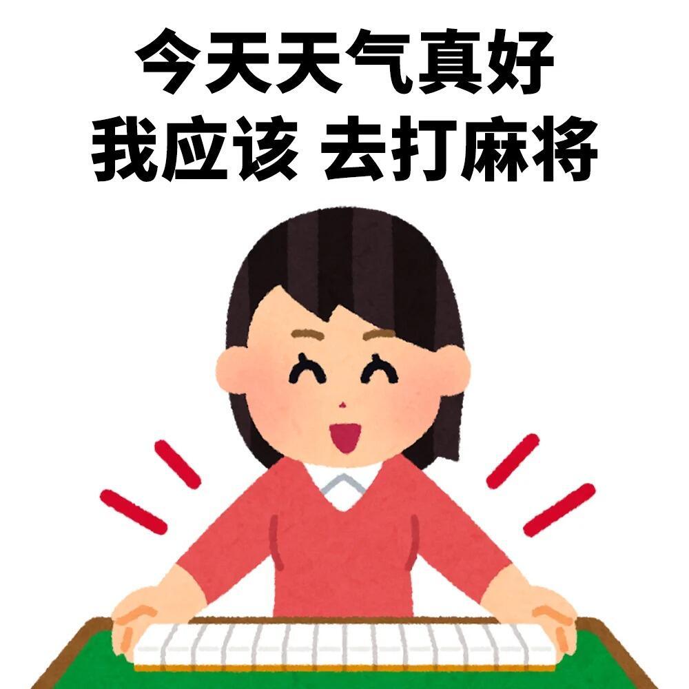 适合打工人的购物表情包 