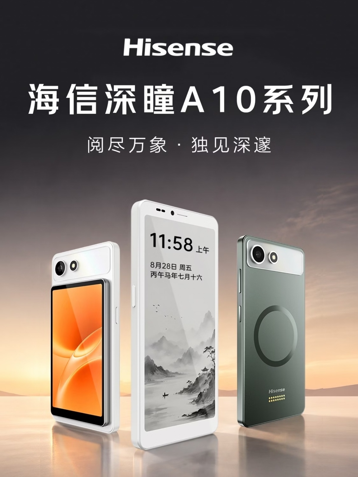刚想买个墨水屏手机玩玩，一抬头瞅见自己书架上落灰的Kindle和某品牌电纸书，还