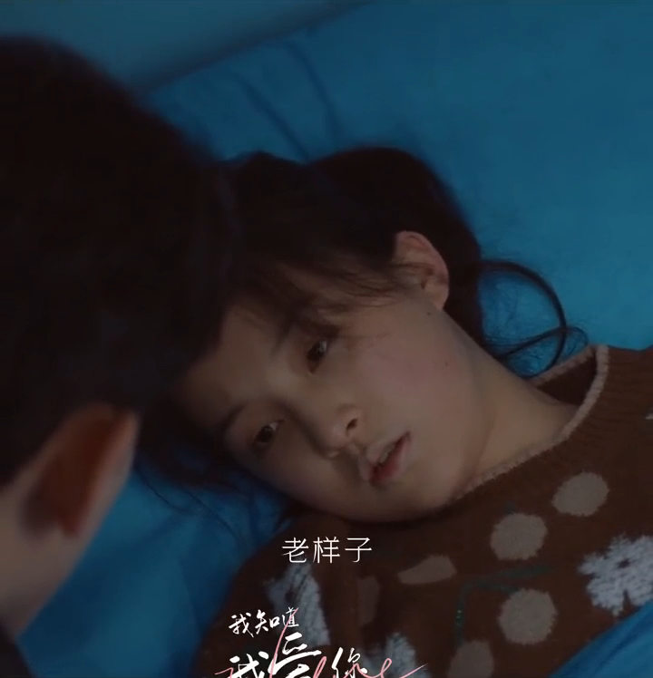 #张晚意的原生家庭剧本# 张晚意在新剧当中的原生家庭剧本真的好难，这样一看才发现