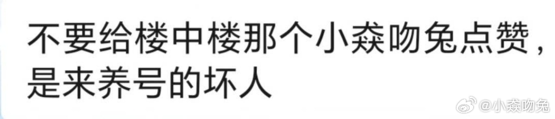 怎么不拿出证据呀 宝宝也给我看看呗 我怎么记得我是18年粉上战哥的呀