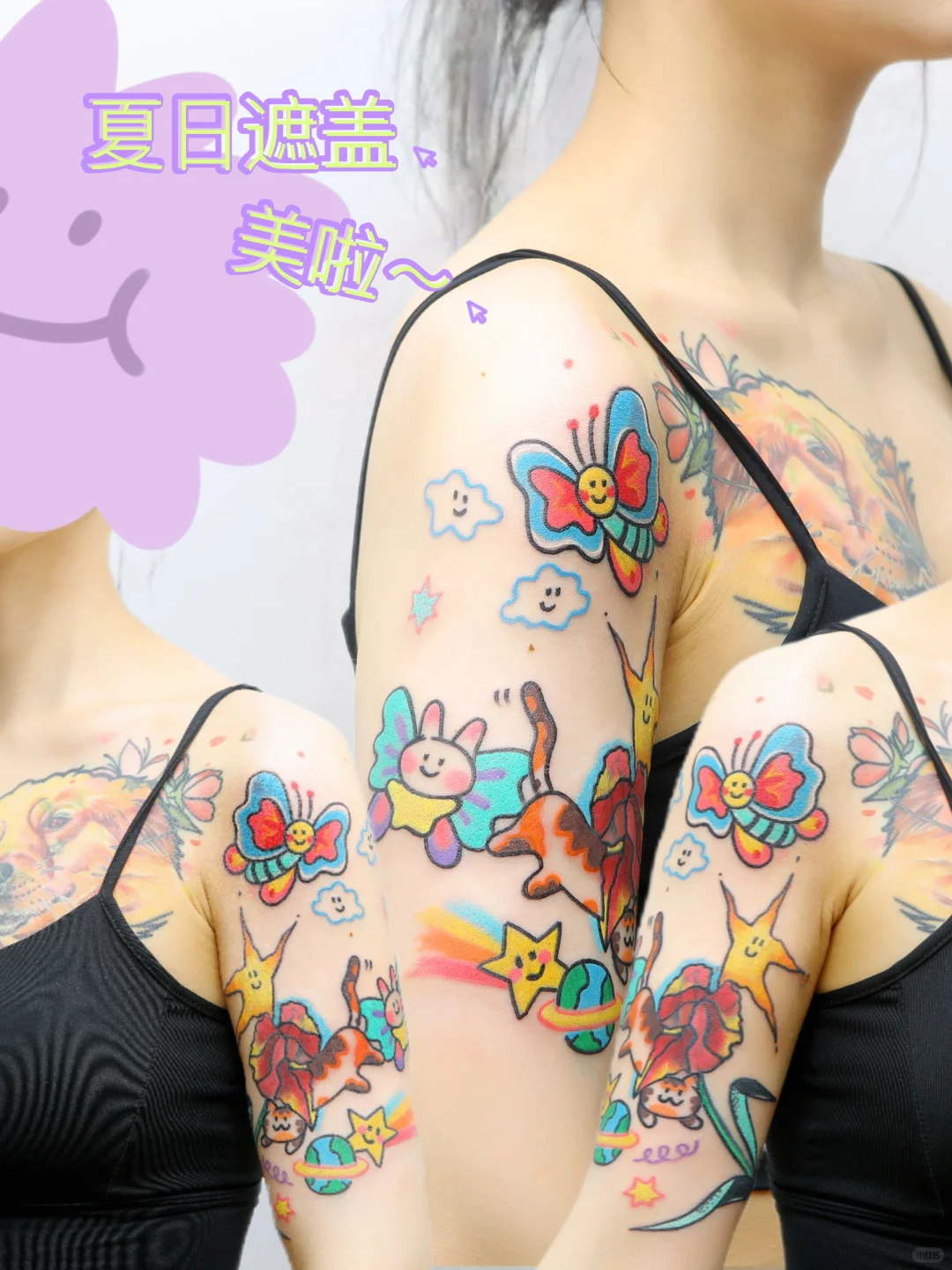纹身遮盖｜夏日的双向奔赴🥰