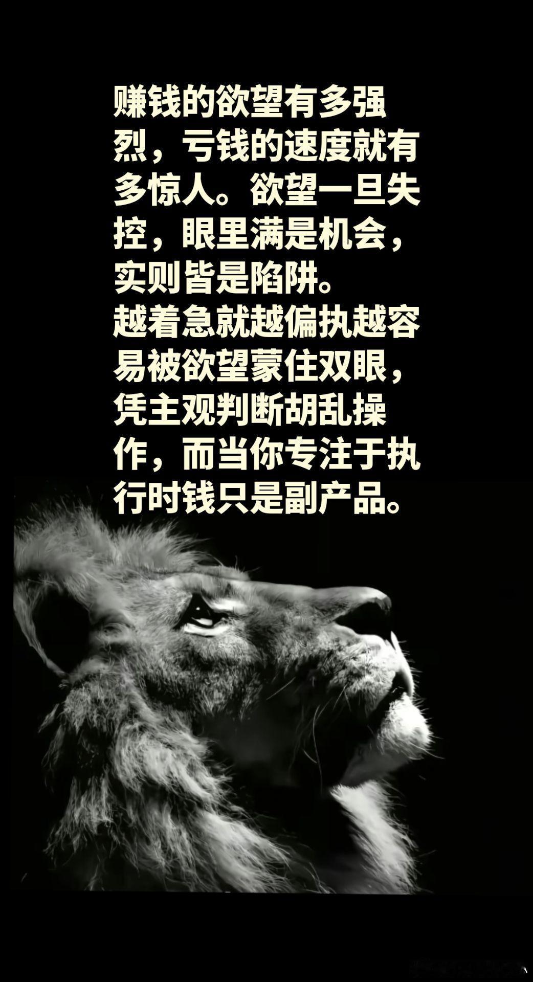 真正属于你的东西，顺其自然就得到了，而执念太深的东西，往往不属于你。 