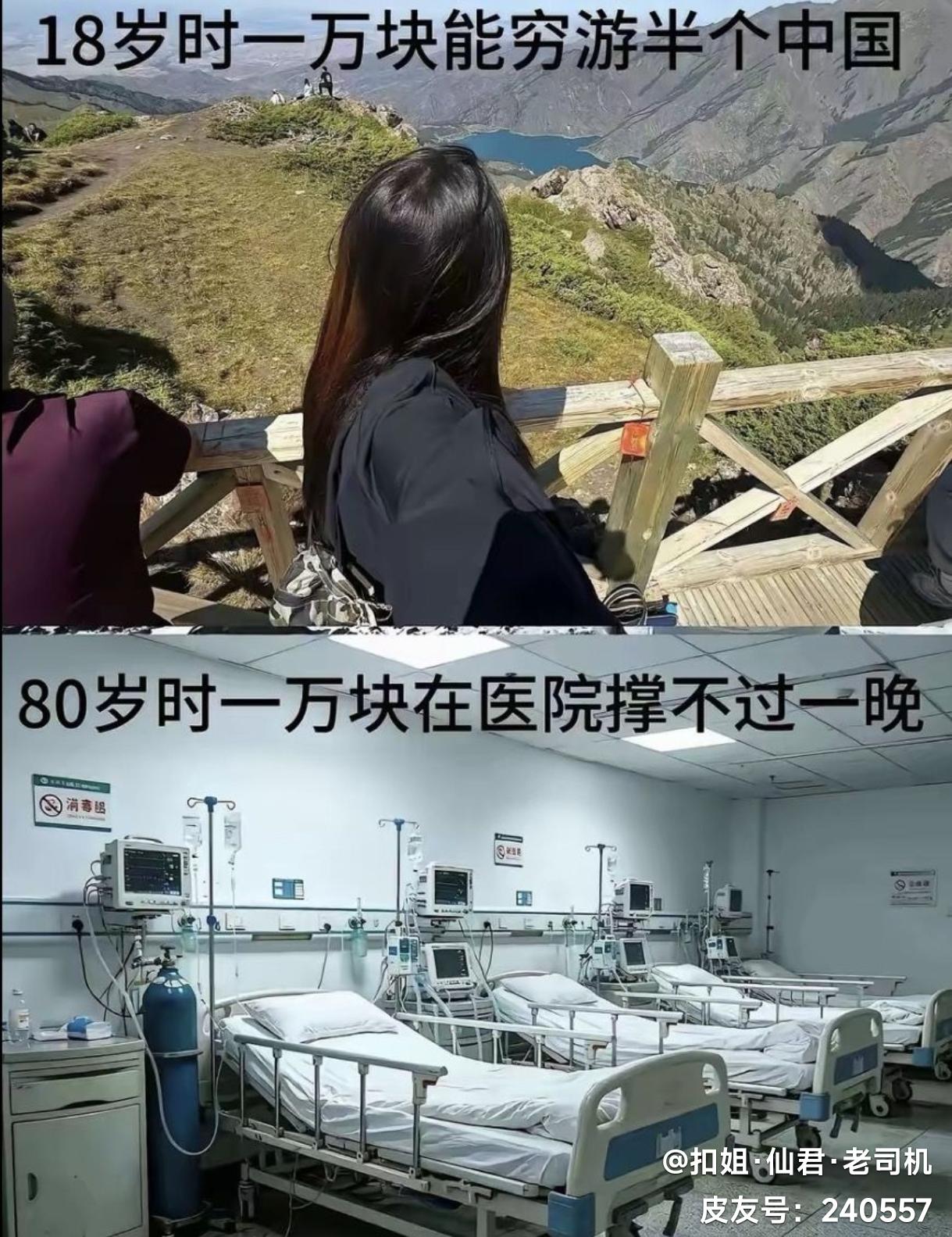 不能相提并论
