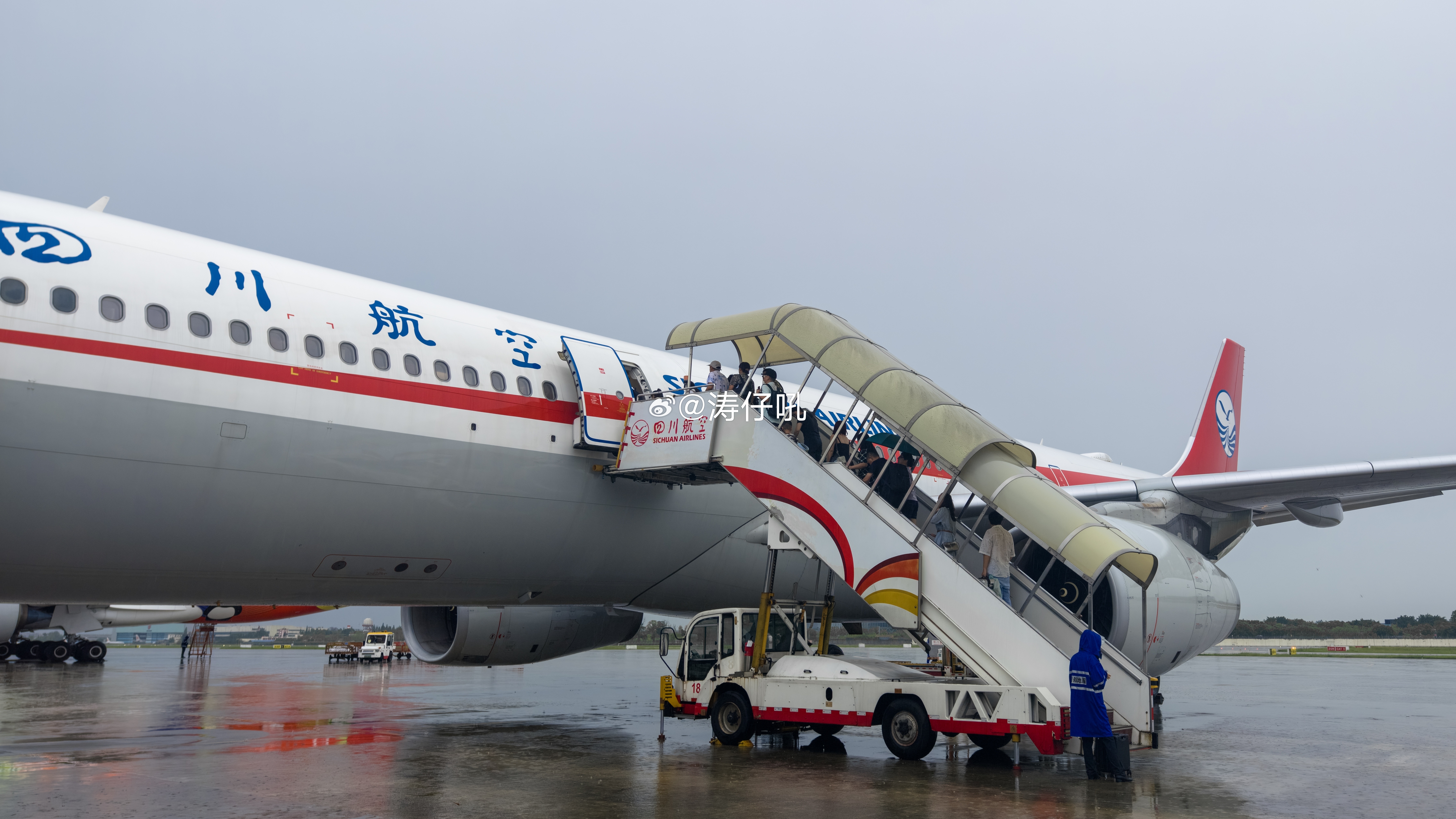 涛说涛话四川航空计划自5月30日起在乌鲁木齐投放一架空客A330-300客机以应
