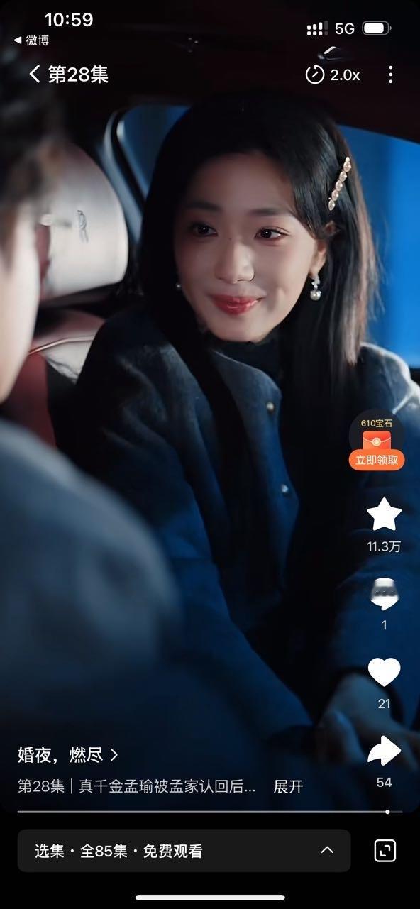 杨🪵版 地婚买水买的太过分了！明天绝对倒挂啊，上线半小时 11w收藏！  评论