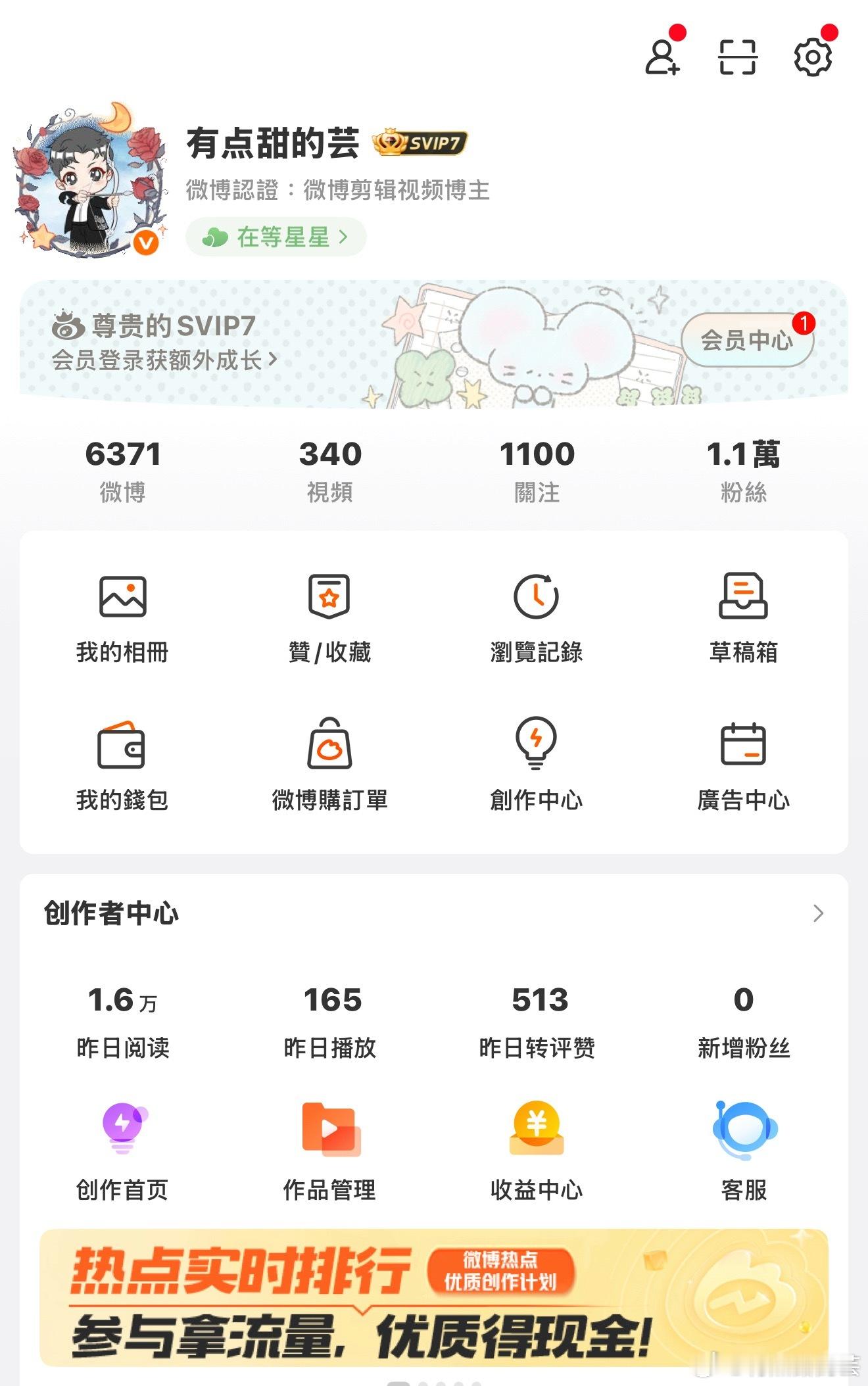 紀念一下橙了一年多了在2天就要掉了 从六月底出去玩，回来又大生病到现在还在休养，
