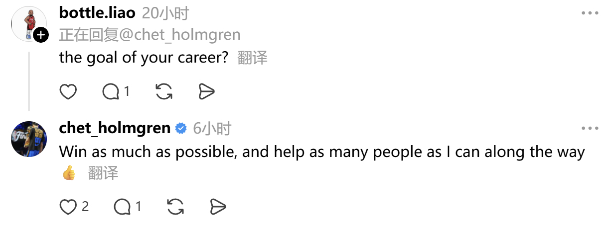 切特回复了一个网友关于生涯目标的问题：“尽可能多地取得胜利，沿途帮助尽可能多的人