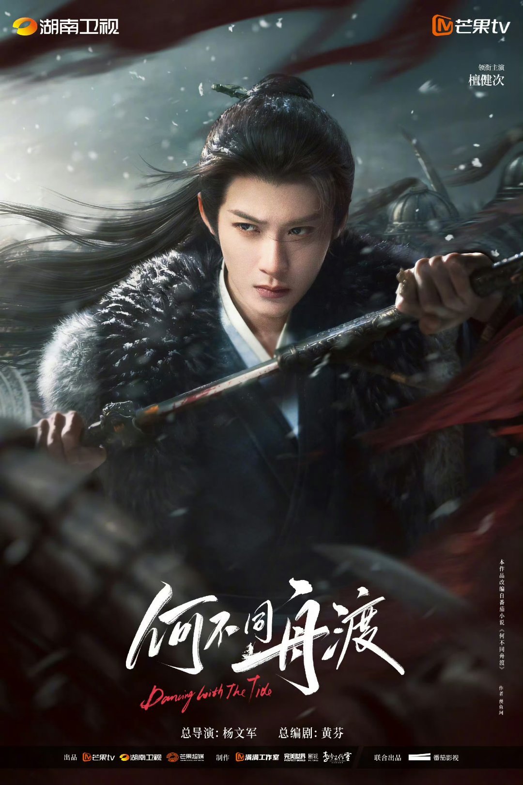 芒果招商会剧集综艺储备丰厚，老牌IP续作搭配全新力作，全年佳作集结，坐等轮番热播