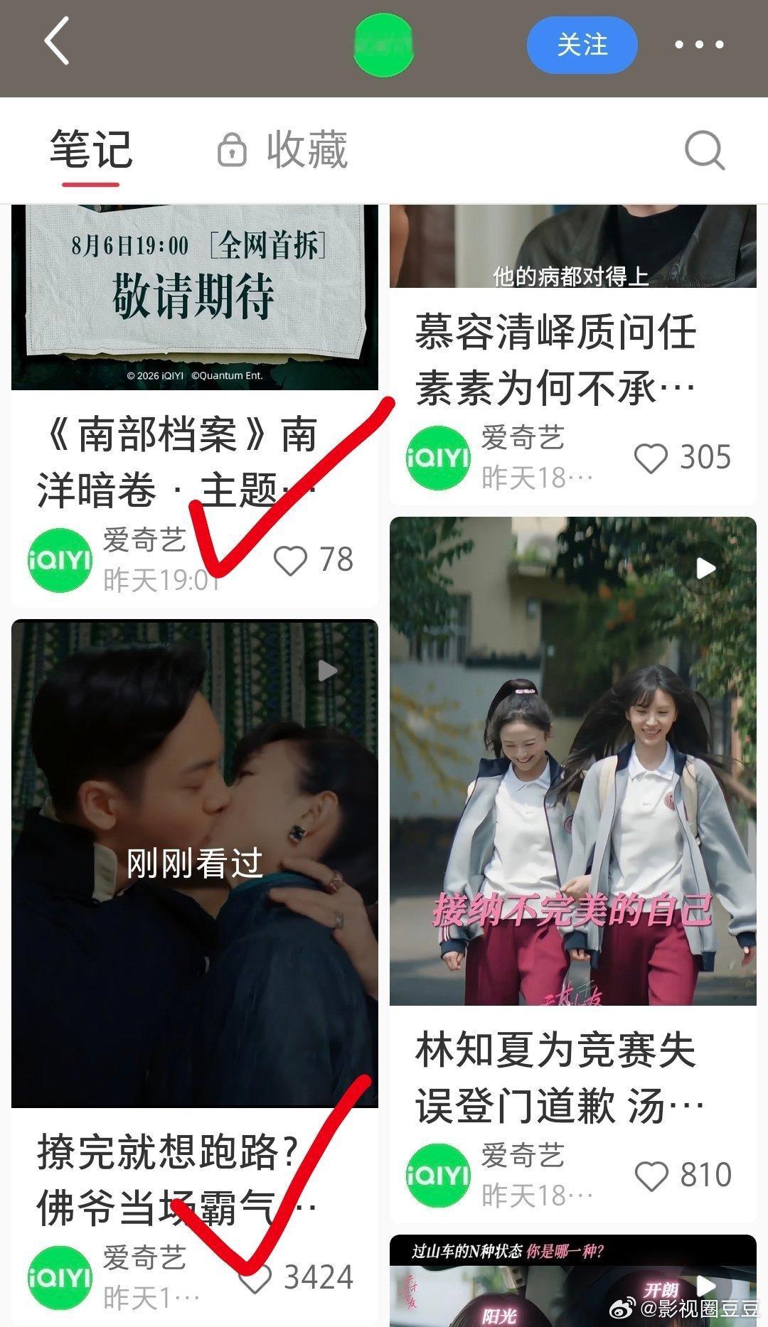 笑吐了桃，是那一秒熄火和蠢才男友播的不满意吗？一边返场《南部档案》一边回忆《老九