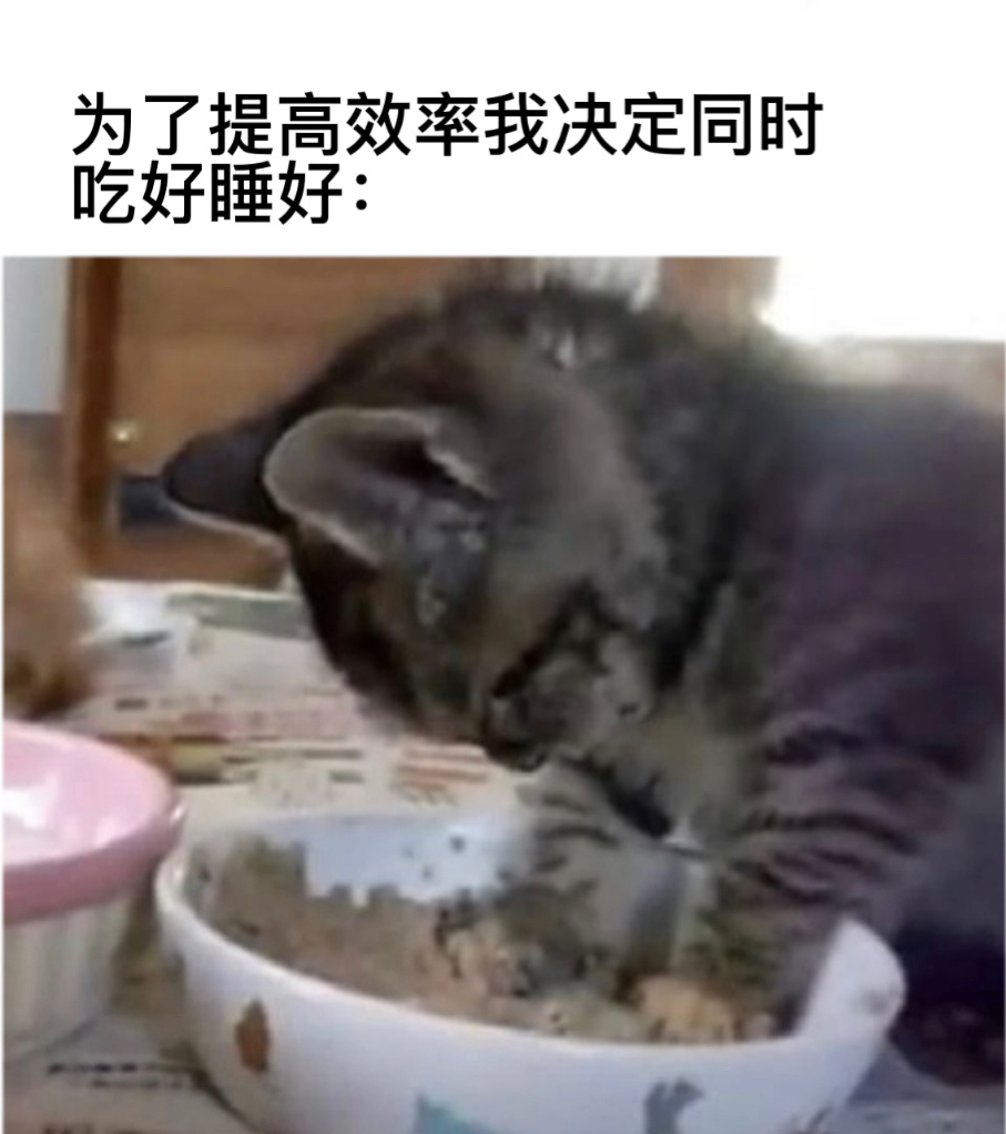 时间管理#今日memes# //#镜头下的笑容# ​​​