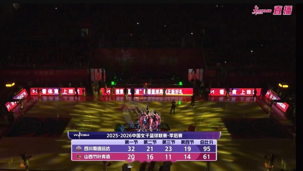看完WCBA总决赛G1后的感受就是全靠外援，比赛很没意思，这怎么能够锻炼国内球员