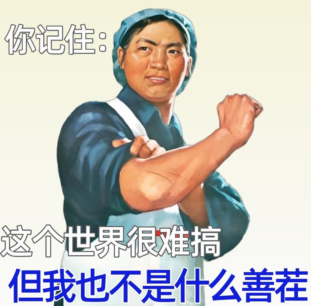晕碳水这个词是哪个伟大的发明家发明的 给我们这种吃饱就困的猪头肉找这么牛逼的借口