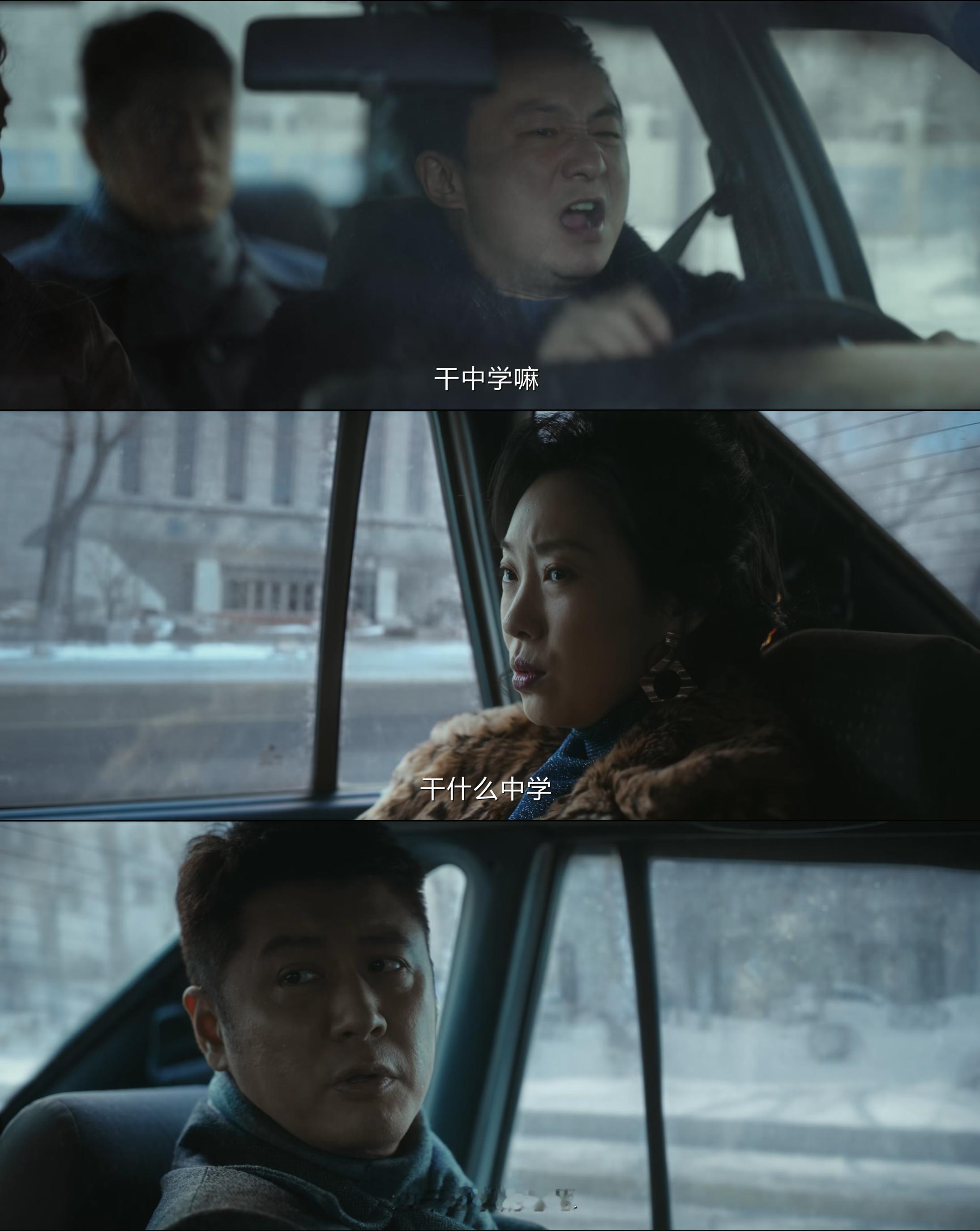 迷雾剧场新剧《 漂白 》前三集质感还不错啊， 郭京飞终于不是窝囊废了 ，王千源重