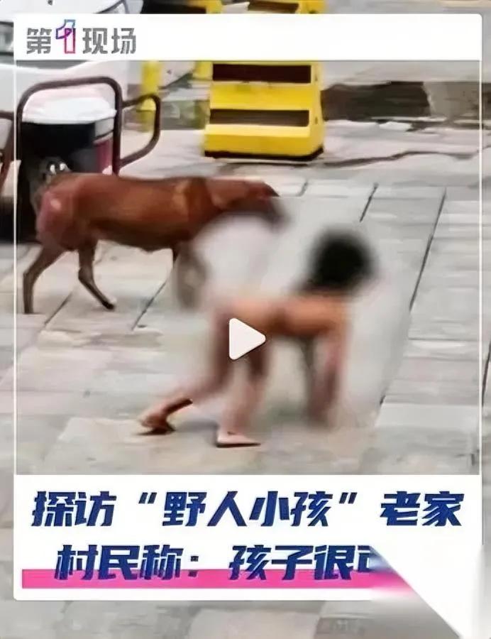 看到这孩子我揪心了！

四季光身蹲墙角发抖

可送饭却被要求放地上？云南南涧这个