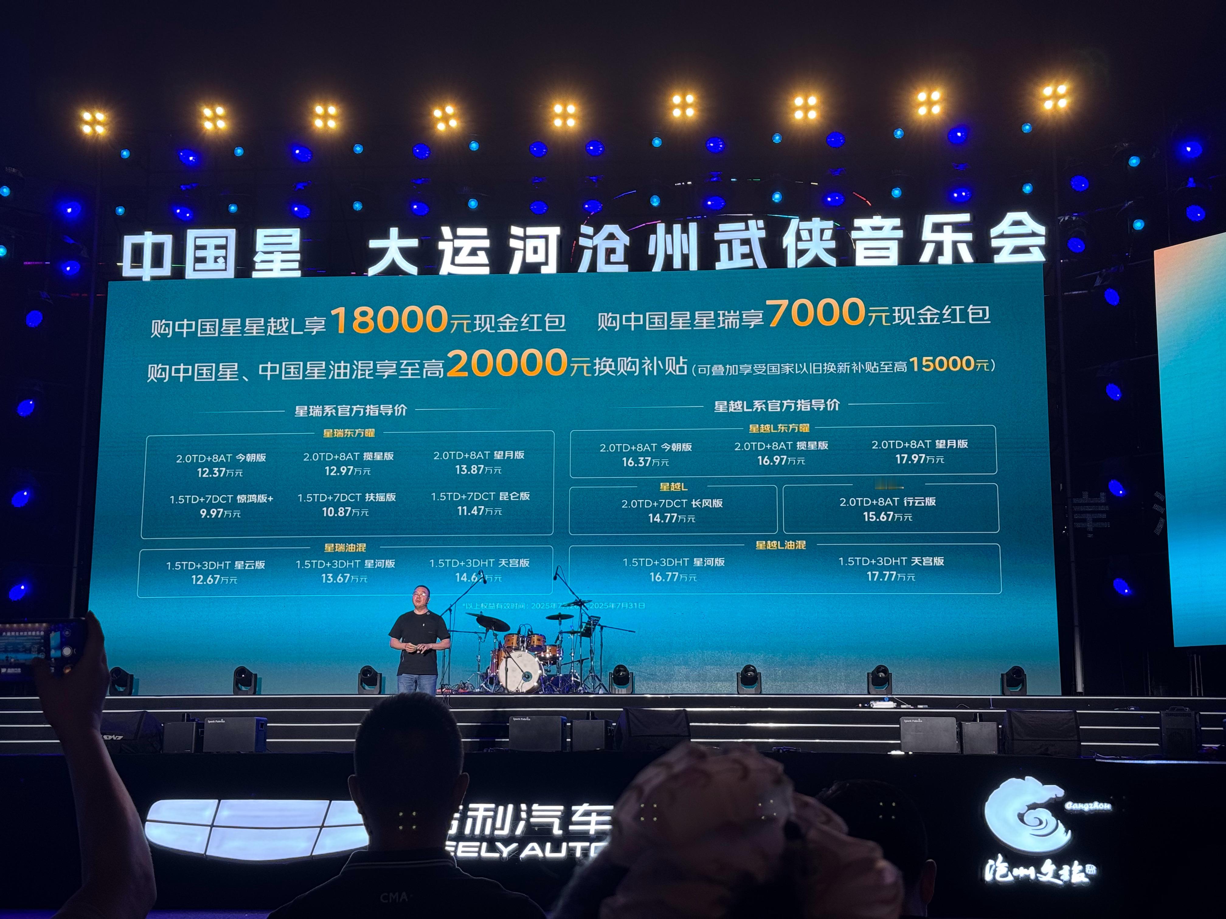 11万就能买2.0T+8AT？五年前买这样的燃油动力需要多少钱？ ​​​