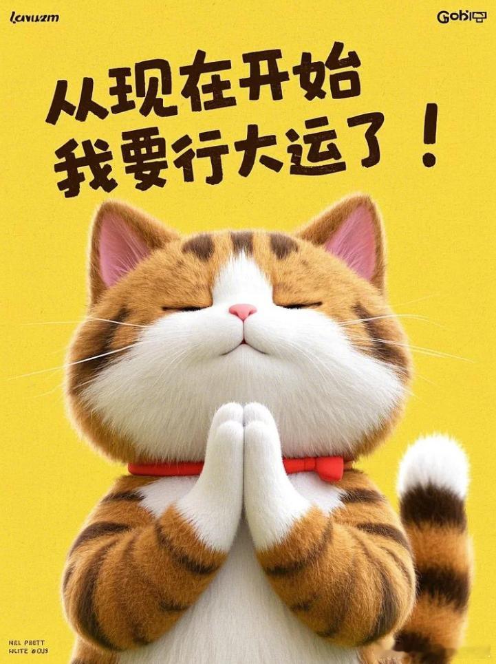 7月17日，四月(小)初一，丙午年 癸巳月 辛卯日开日，玄武黑道日吉神宜趋：天德