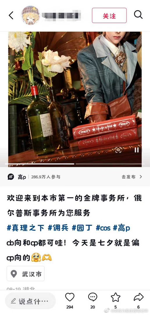 偏cp向但是不打标签[疑问]14879 ​​​