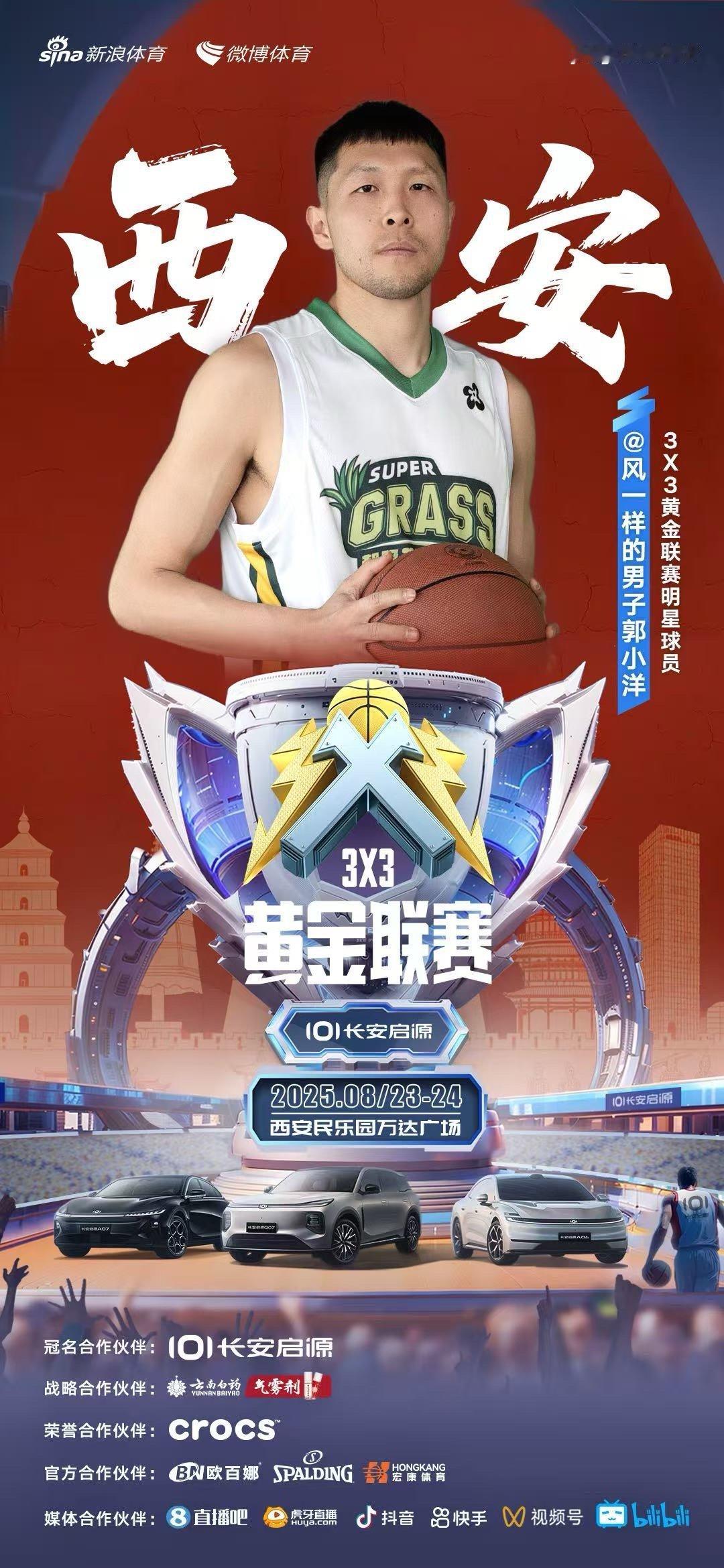 湖人球迷福利来啦！赶快来晒出你的湖人球迷时刻！无论是热血的比赛回忆、满载的湖人装